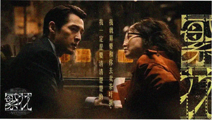 EPC故障五线图总览横幅：进气线、点火线、制动线、供电线、传感器线