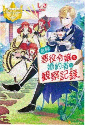 供电压降实录影像封面：万用表测量蓄电池与搭铁点压降